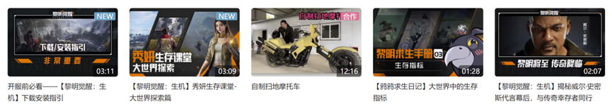 腾讯光子2023首款大作，《黎明觉醒：生机》正在打造开放世界生存方式的无限可能