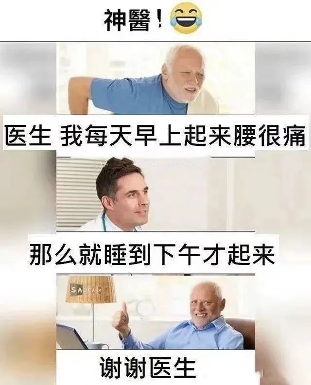 “电子木鱼”的走红，是年轻人焦虑转移的新方式？