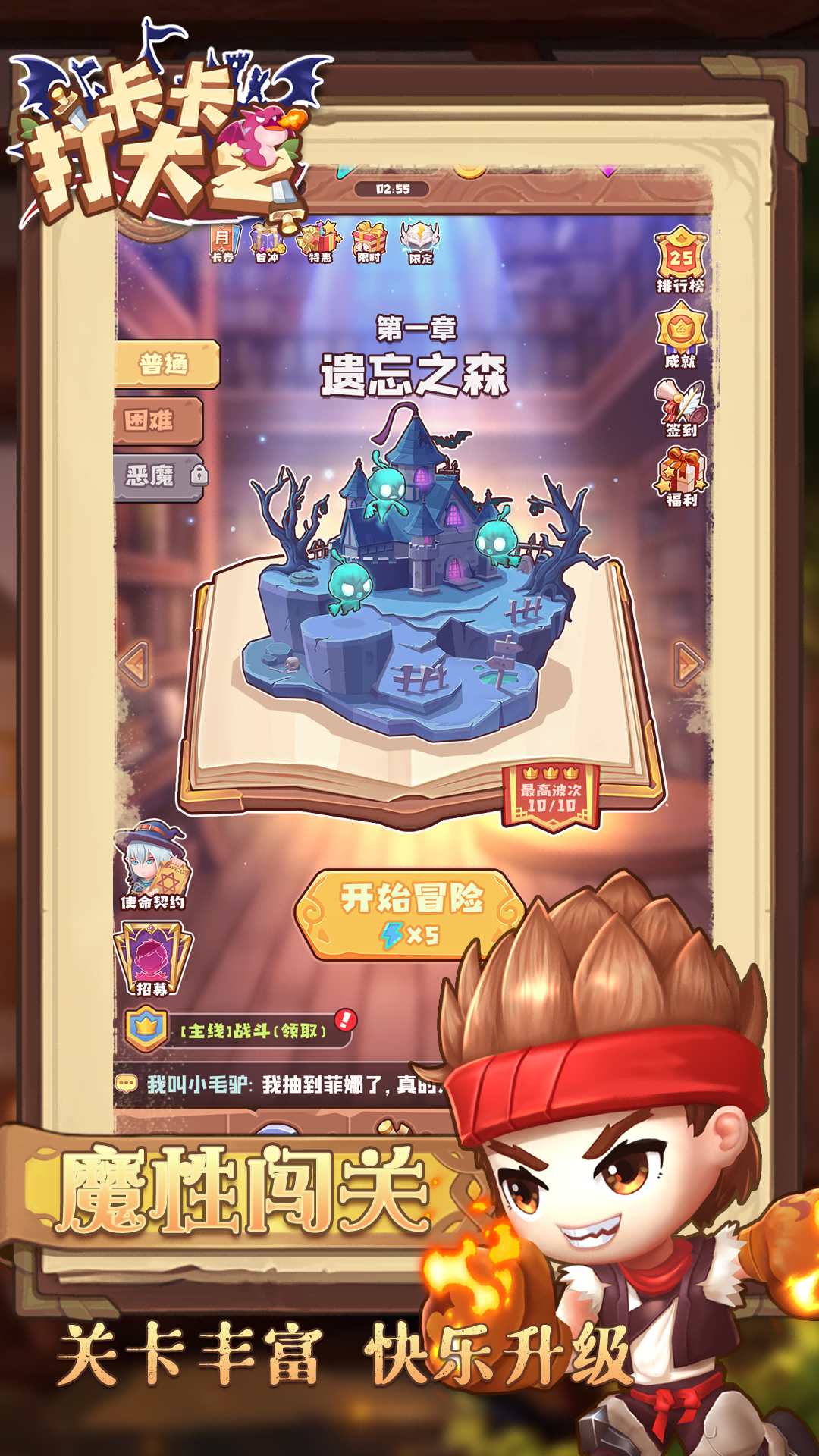 私域神器每周精选 No.41｜多款产品寻流量/推广 新品游戏寻求全球独代合作