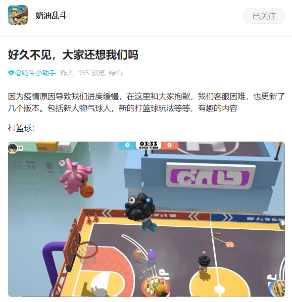 第一个爆款跑出来后，中大厂迅速跟进，2023年这条赛道会起飞吗？