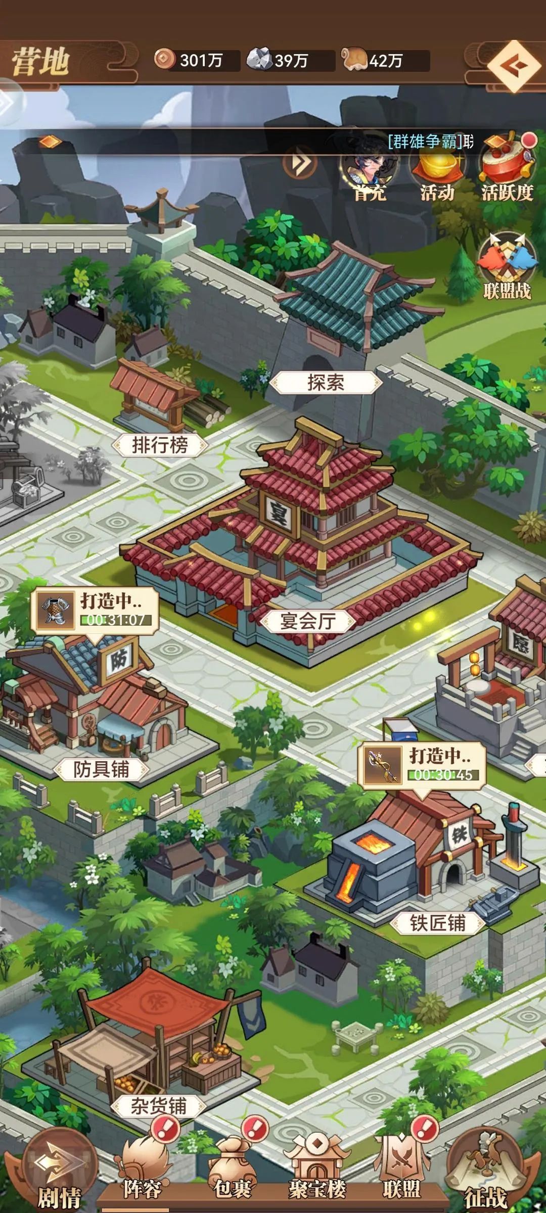在「三国卡牌」这座“围城”中，这款新品用「玩法融合+文创」思路找到了突破口
