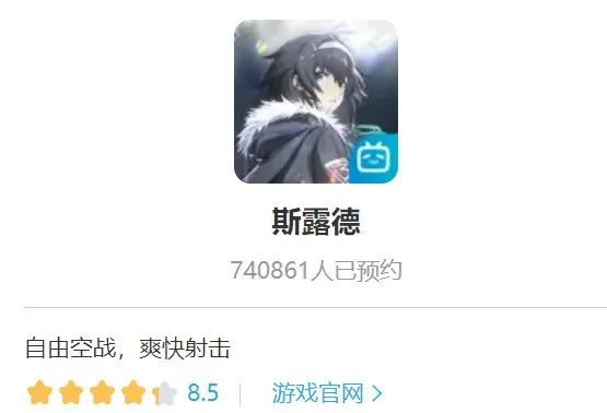 突破3D飞行射击游戏的视野？《斯露德》的野心与遗憾