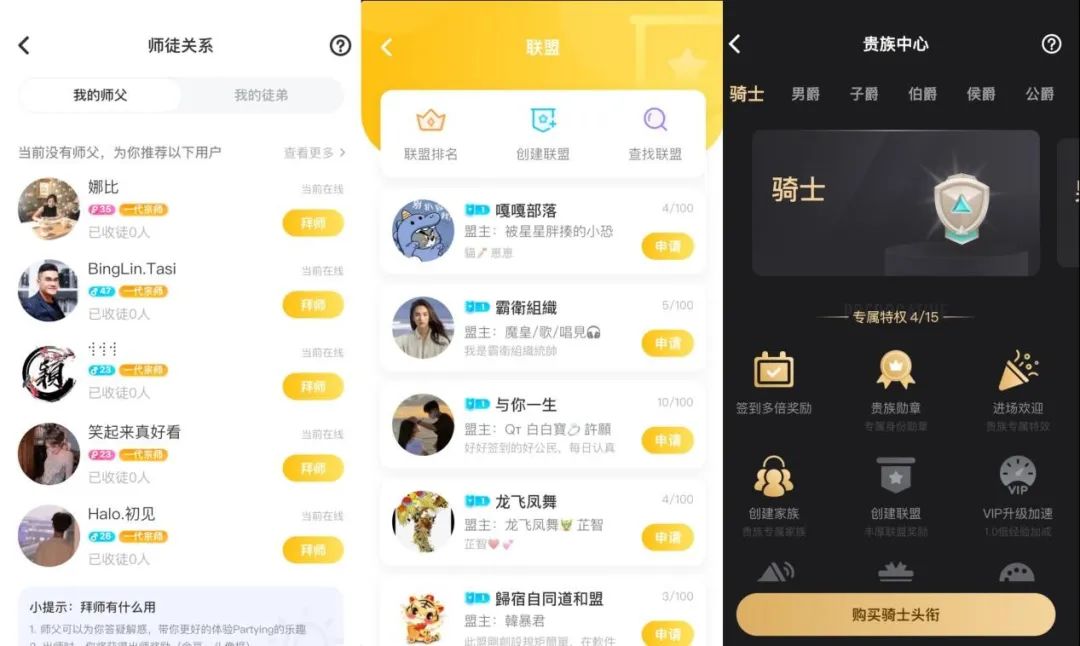新品解读丨老外怕“羊”回归线上轰趴？解构两大新品探索社交向游戏如何达成1+1＞2