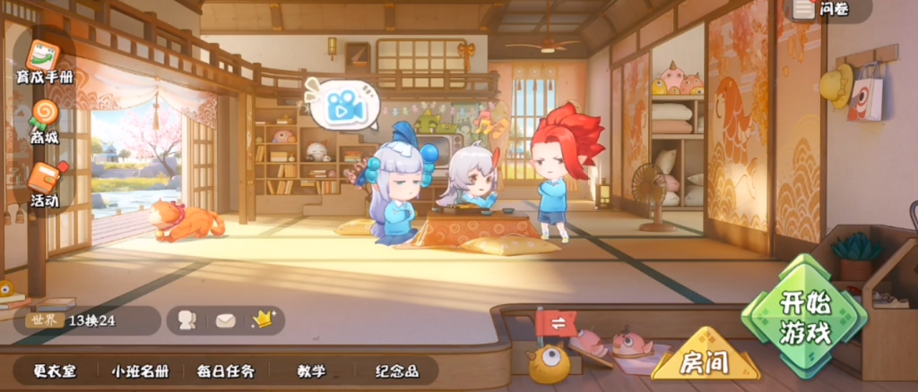 第一个爆款跑出来后，中大厂迅速跟进，2023年这条赛道会起飞吗？