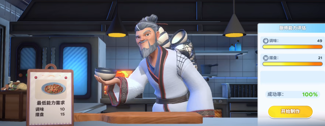 背靠上市公司，把一款SLG做成“元宇宙”，这个团队有多敢？