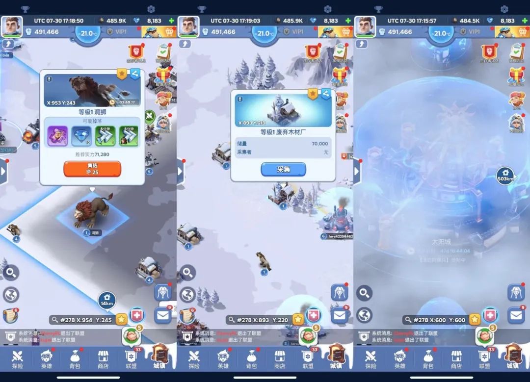 上线3个月后，点点互动这款“冰雪生存SLG”冲击美区畅销榜T0P20