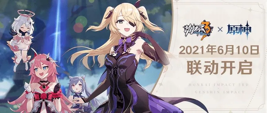 我联动我自己，米哈游两大IP如何碰撞出新火花？