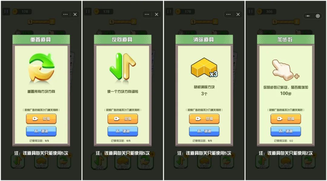 4倍热度将《羊了个羊》拉下神坛 《箭头消消消》要当消除界下一个“扛把子”