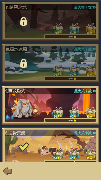 私域神器每周精选｜ 多款手游寻海外发行，Dreame等网文大厂寻内容合作 (第2期)