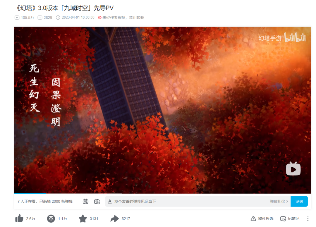 “开放世界”的大战才刚刚开始