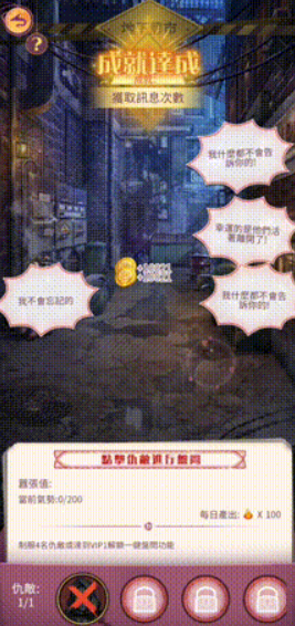 多国下载榜排名飙升50+！ RPG三消换装加持的“互动小说”魅力真有这么大？