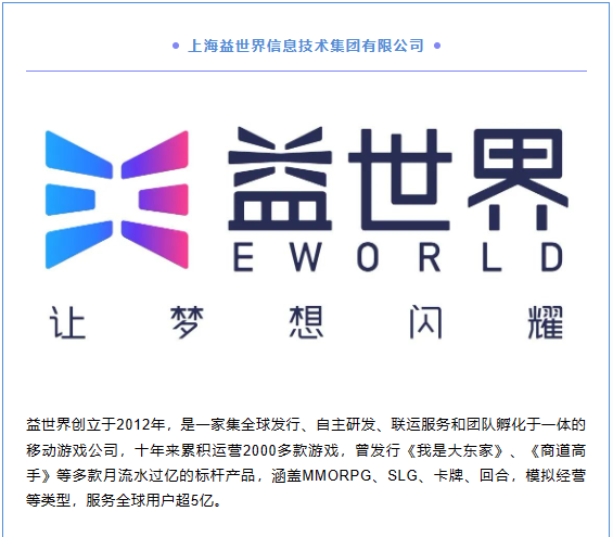 2023PAGC丨游戏研发发行对接会CP项目抢先看！