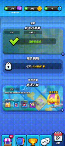 派对游戏吸金热潮一路狂飙 小团队跑出了4000万下载的低配竞速版“宝可梦”