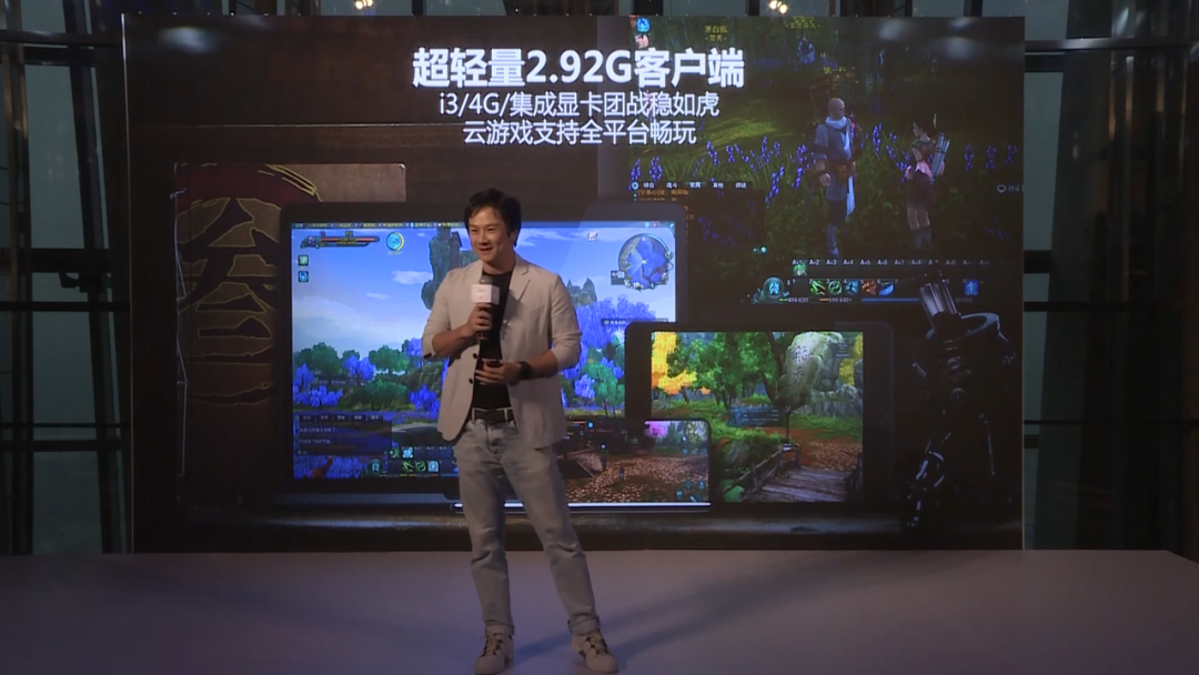 带着500万预约杀回市场，郭炜炜居然让一款12年前的端游又火了起来！