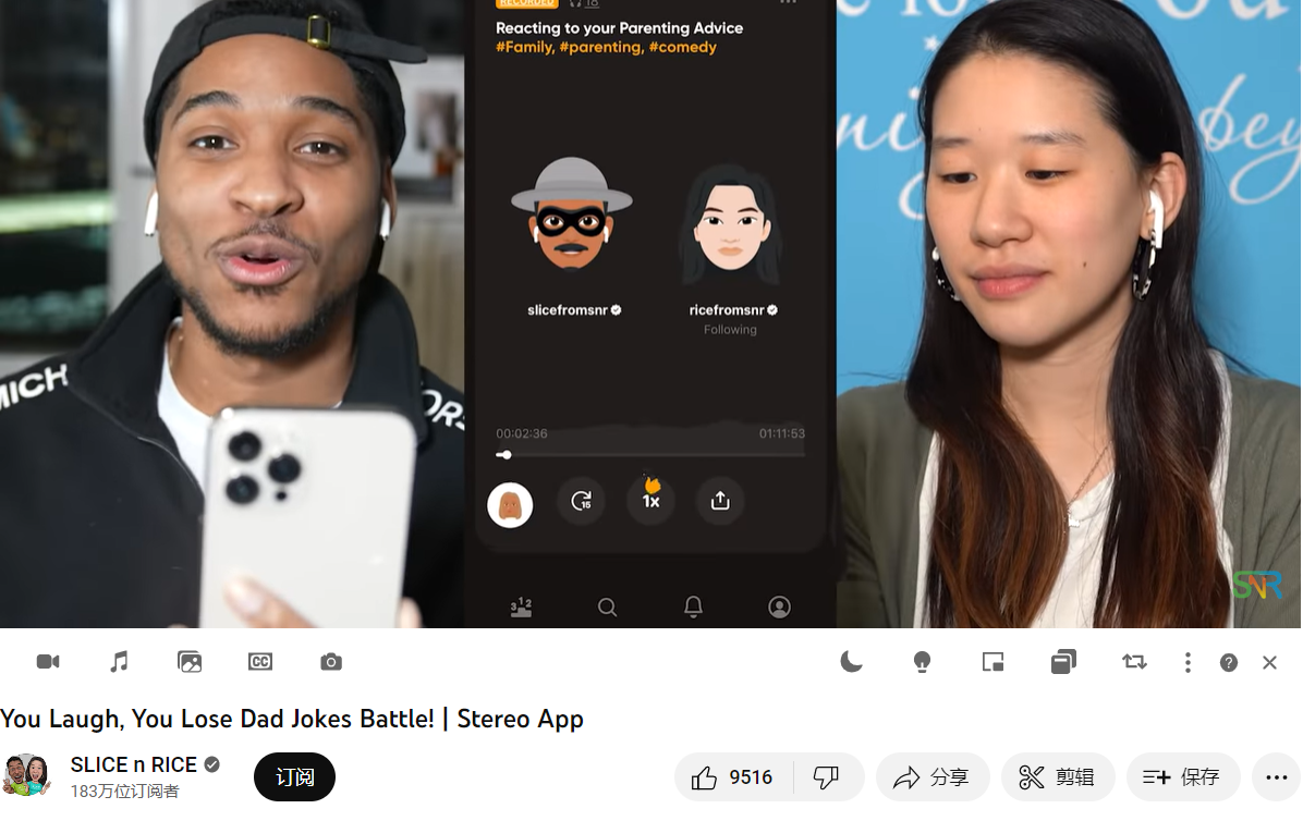 音频社交新玩法！Tinder、Badoo创始员工联手做了个音频版“朋友圈”