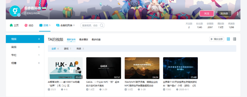 新团队用AI做开放世界，是硬蹭还是业界先驱？