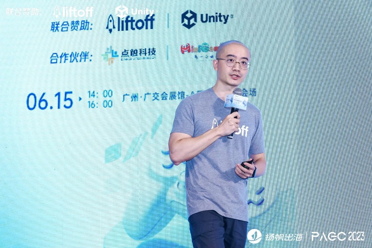 PAGC 2023 高清图集丨首日PAGC大会精彩瞬间都在这儿！（附演讲PPT）