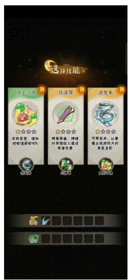 冲上台湾免费游戏榜TOP1 国风武侠成“幸存者like”新解