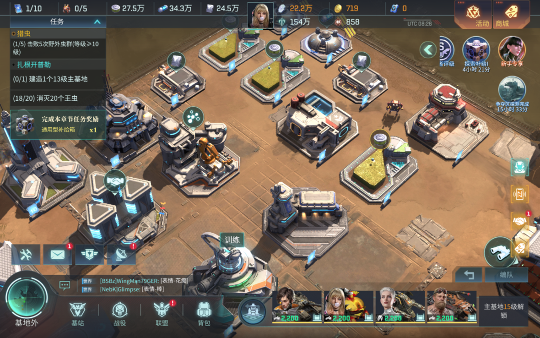 FunPlus这款科幻SLG，听说砸了很多钱