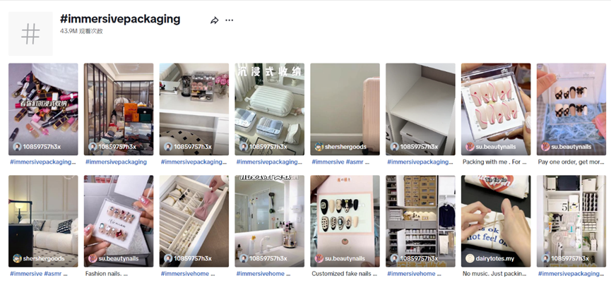 TikTok最火标签收割百亿流量 ASMR正在把压力变成生意