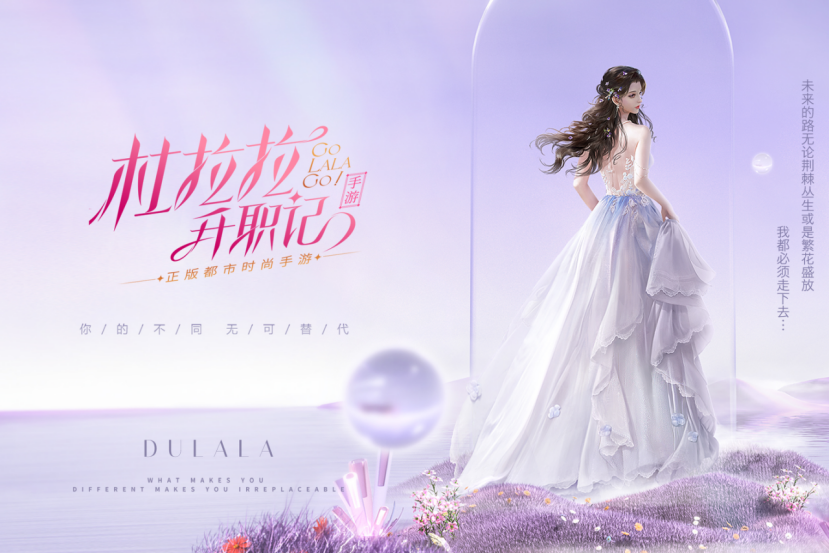 「女性向」添新品 友谊时光能否再续畅销热游神话？