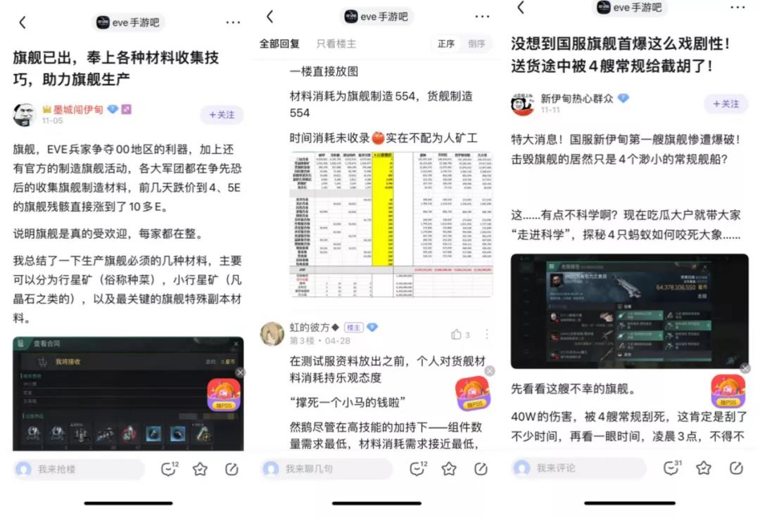 如何升华IP玩家文化？这款硬核星战手游给出了答案