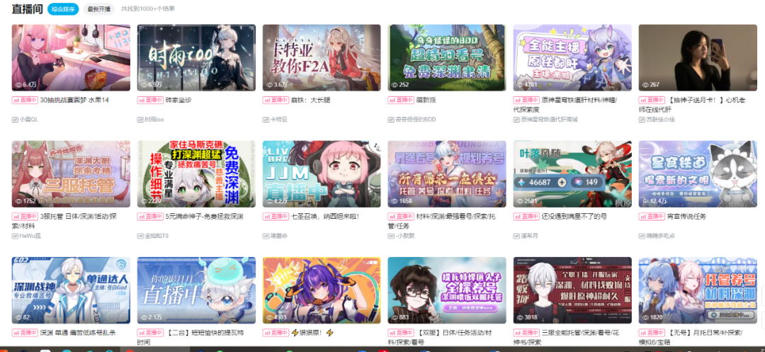 《原神》的IP野心，其实藏在每一步里