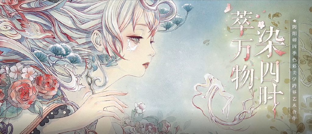 今天，网易有史以来DAU最高的游戏官宣了！