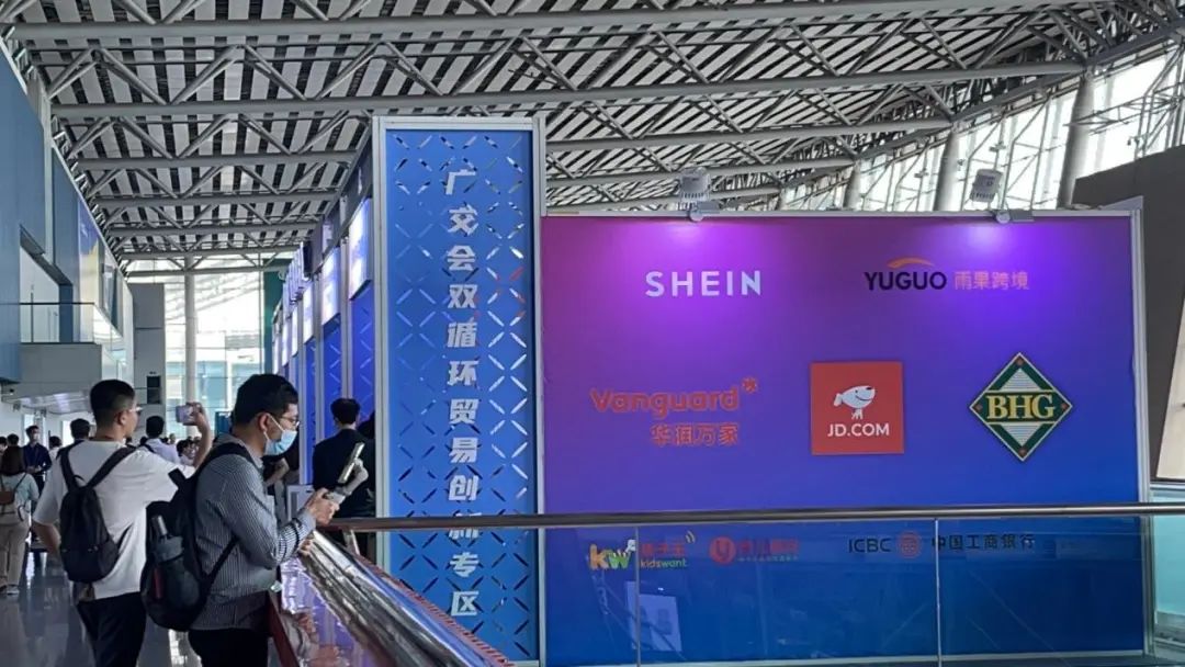 跨境卖家成广交会采购“新贵”，雨果跨境携韩国电商平台将砸下亿级订单