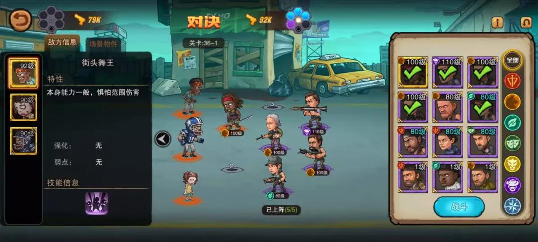 如何挖掘题材品类的“预期差”？这款末日新游给出了解法