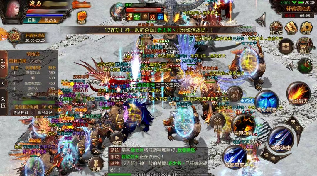 《华夏大陆：诸神》新品游戏找发行