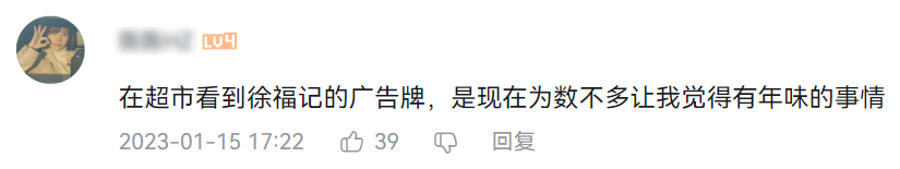 徐福记，在北美杀疯了