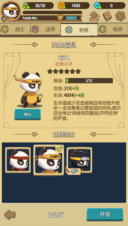 私域神器每周精选｜ 多款手游寻海外发行，Dreame等网文大厂寻内容合作 (第2期)