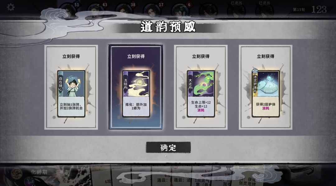 上线2周破10万销量，这款国产游戏让我从过年沉迷到现在