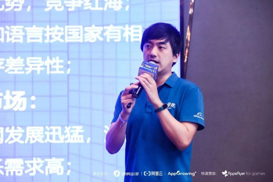 游戏研发发行对接会好戏落幕丨从实力派项目到发行实操 多位大咖带来游戏出海新思路