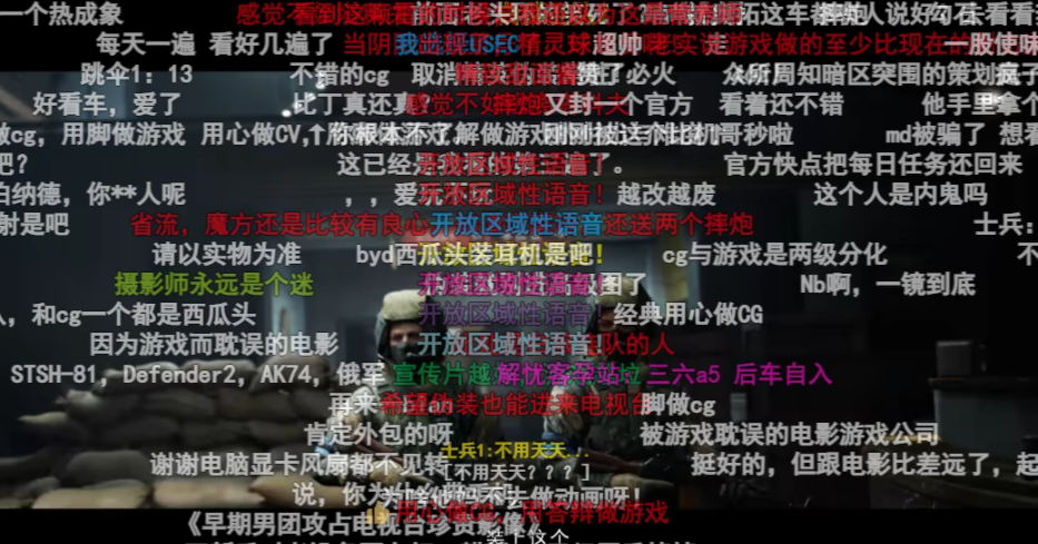 不到一年，腾讯死磕的新兴赛道崛起了