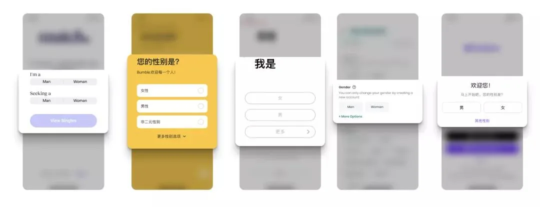 陌生人社交应用的一些思考（设计篇）