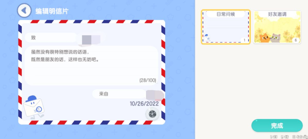 TapTap测试8.1分，这款新作会成为年轻人第一款动森like手游吗？