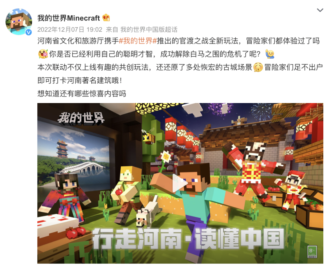 今天，网易有史以来DAU最高的游戏官宣了！