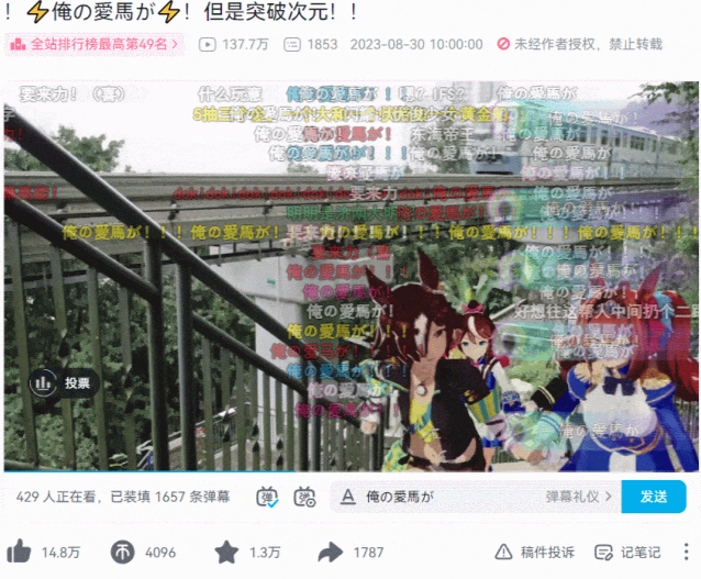 折戟无数的二游市场，终于出了一款畅销Top 10的新品