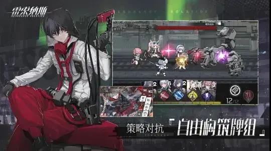 朝夕光年发力国内二次元市场，新游《雷索纳斯》首曝，坐火车救世界？