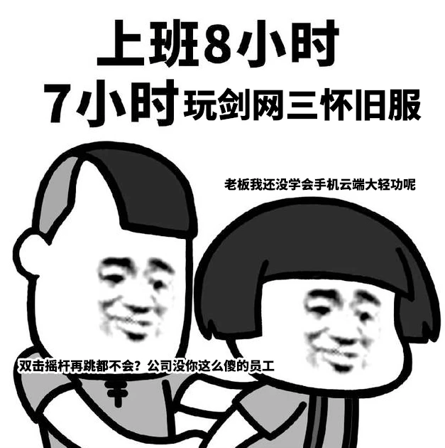 带着500万预约杀回市场，郭炜炜居然让一款12年前的端游又火了起来！