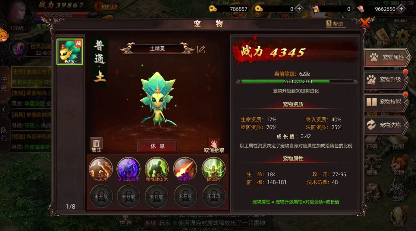 《华夏大陆：诸神》新品游戏找发行