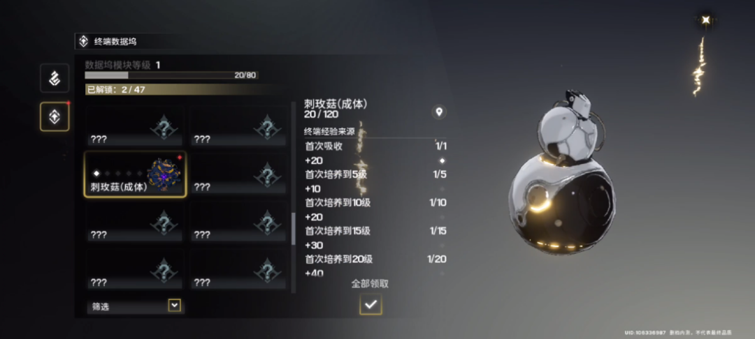 库洛游戏《鸣潮》：一场废土开放世界的独特冒险