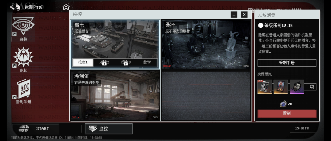 新风口还是新陷阱？我们究竟需要一款什么样的新怪谈二游？