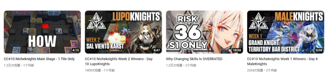 被遗落在英语世界的硬核《明日方舟》玩家，在高难本中报团取暖