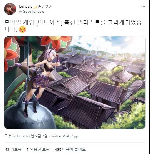 四个月内两度进入韩国畅销Top5，B站游戏竟然用“二次元”打开了韩国市场