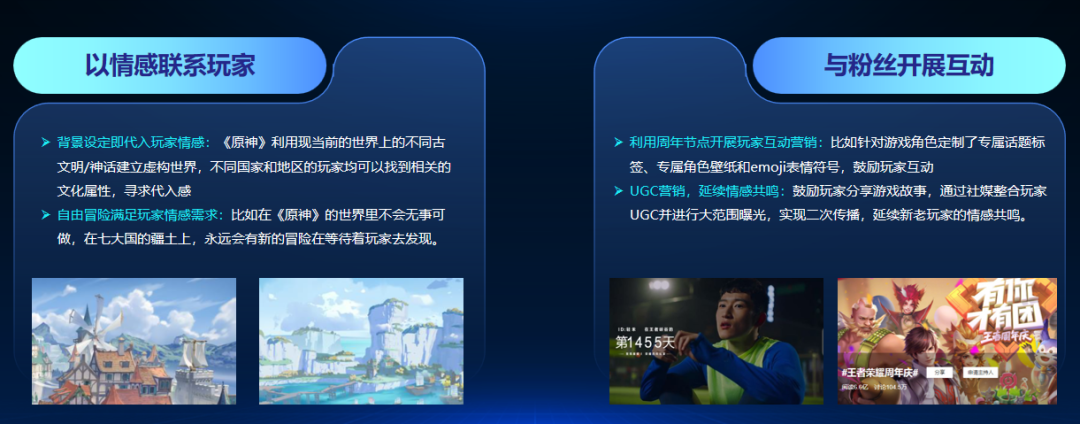 《出海洞察前线·上海站》圆满落幕：洞察游戏出海营销新流量密码， 驶入增长“快车道”