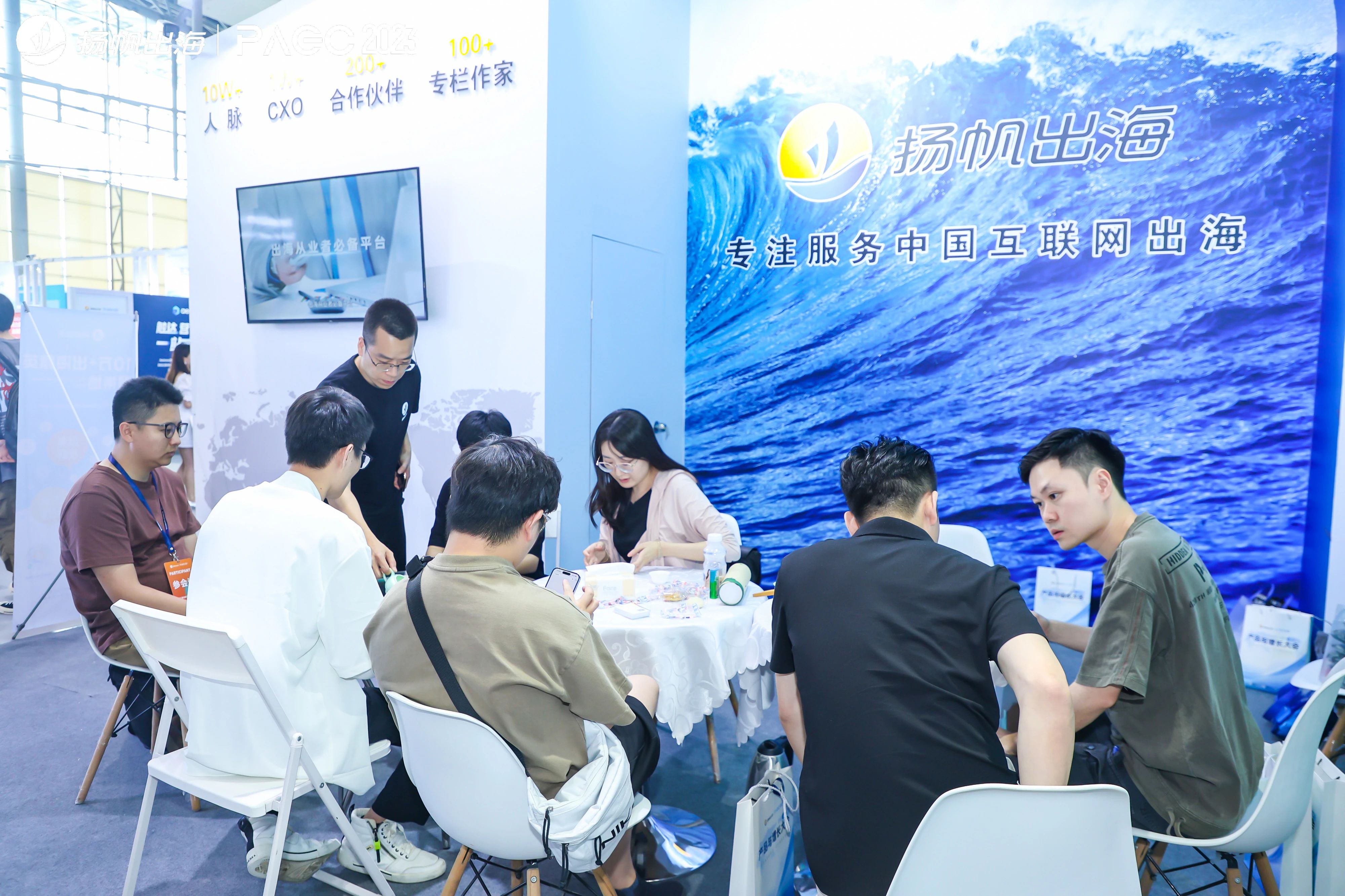 PAGC 2023 高清图集丨首日PAGC大会精彩瞬间都在这儿！（附演讲PPT）