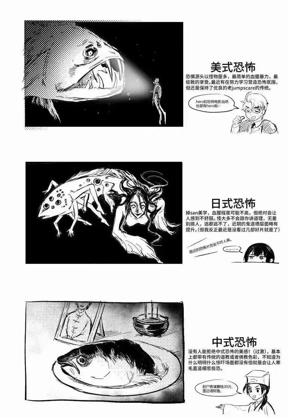 打造“纸嫁衣宇宙”后，心动互娱开始探索“西式恐怖”的游戏化表达方式